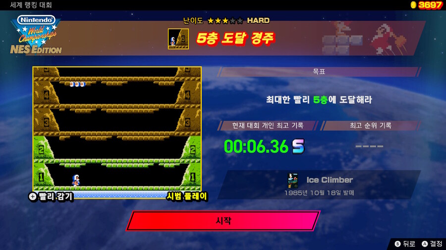 제16회 세계 랭킹 대회(2024/11/4 (월) 17:59까지)_4.jpg