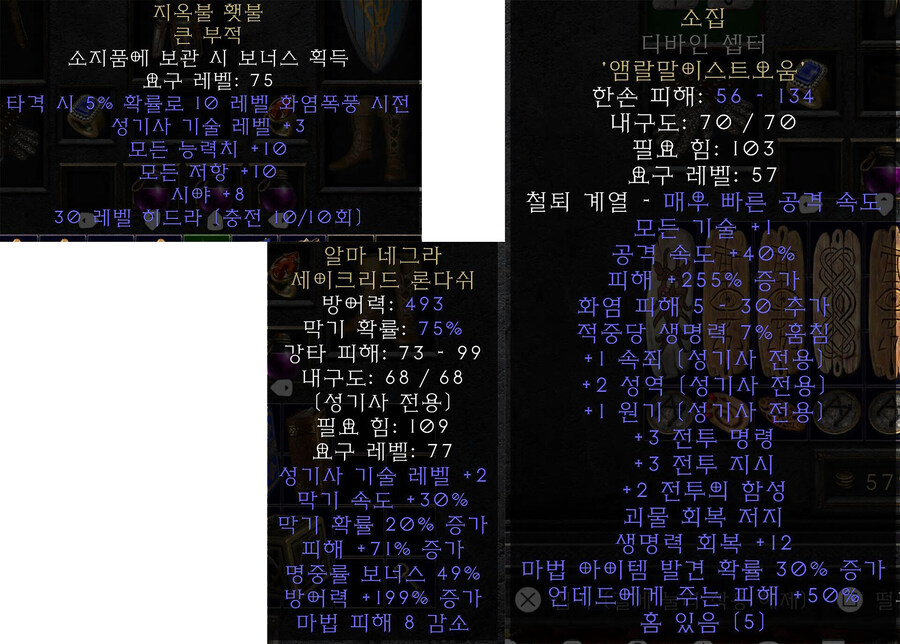 하드코어 레벨99달성 플래티넘득_5.jpg