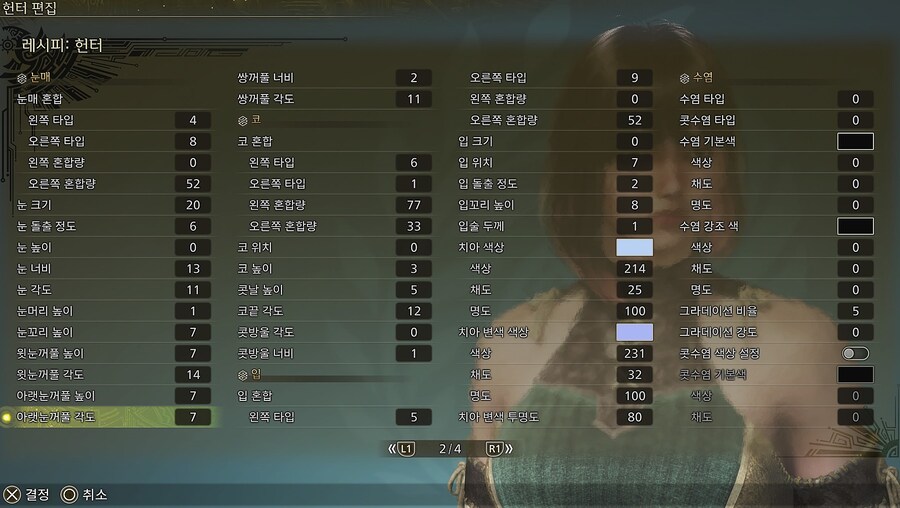 [커마] 일진 커마 수정본_19.jpg