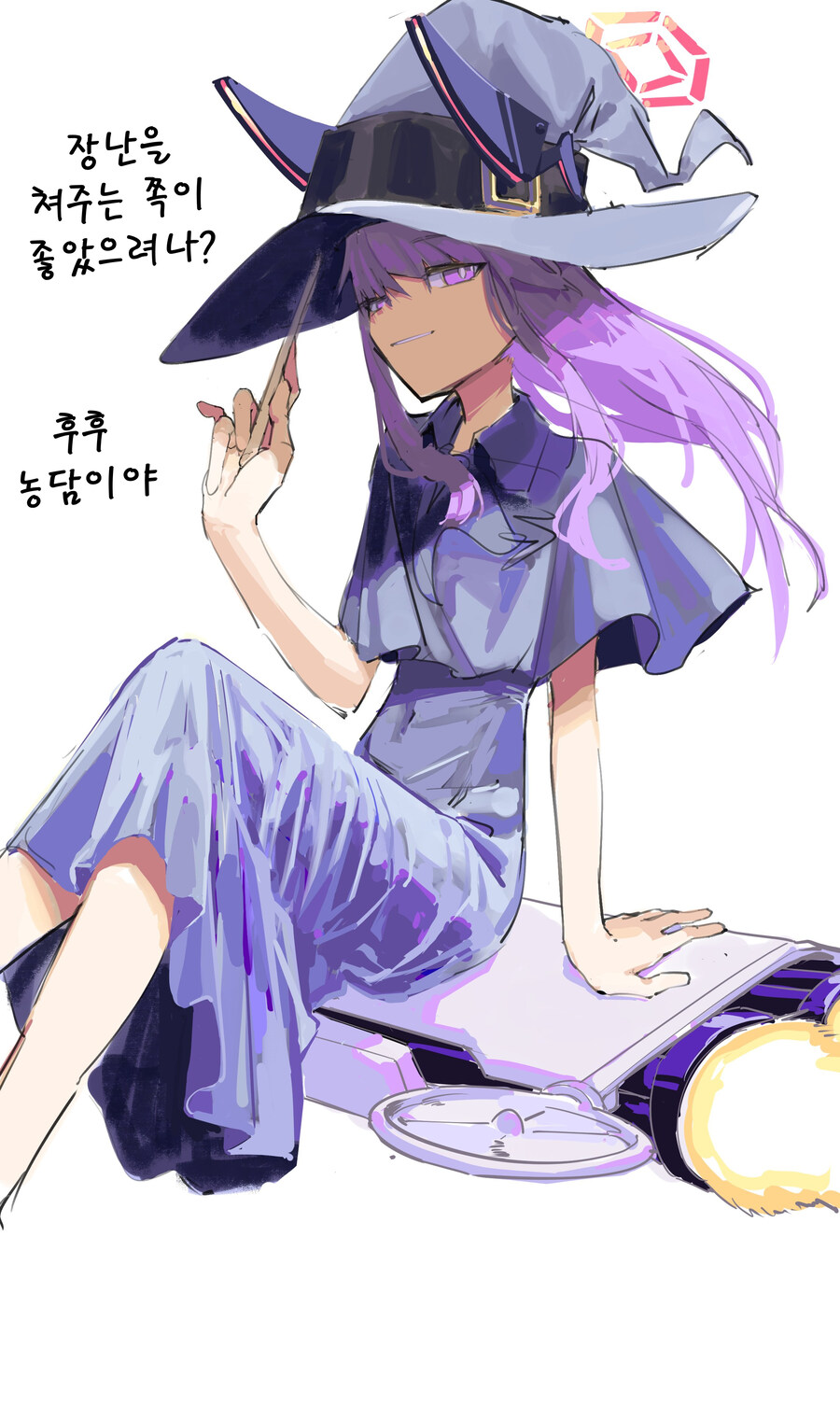 블루아카) 번역) 마녀 우타하_1.jpg