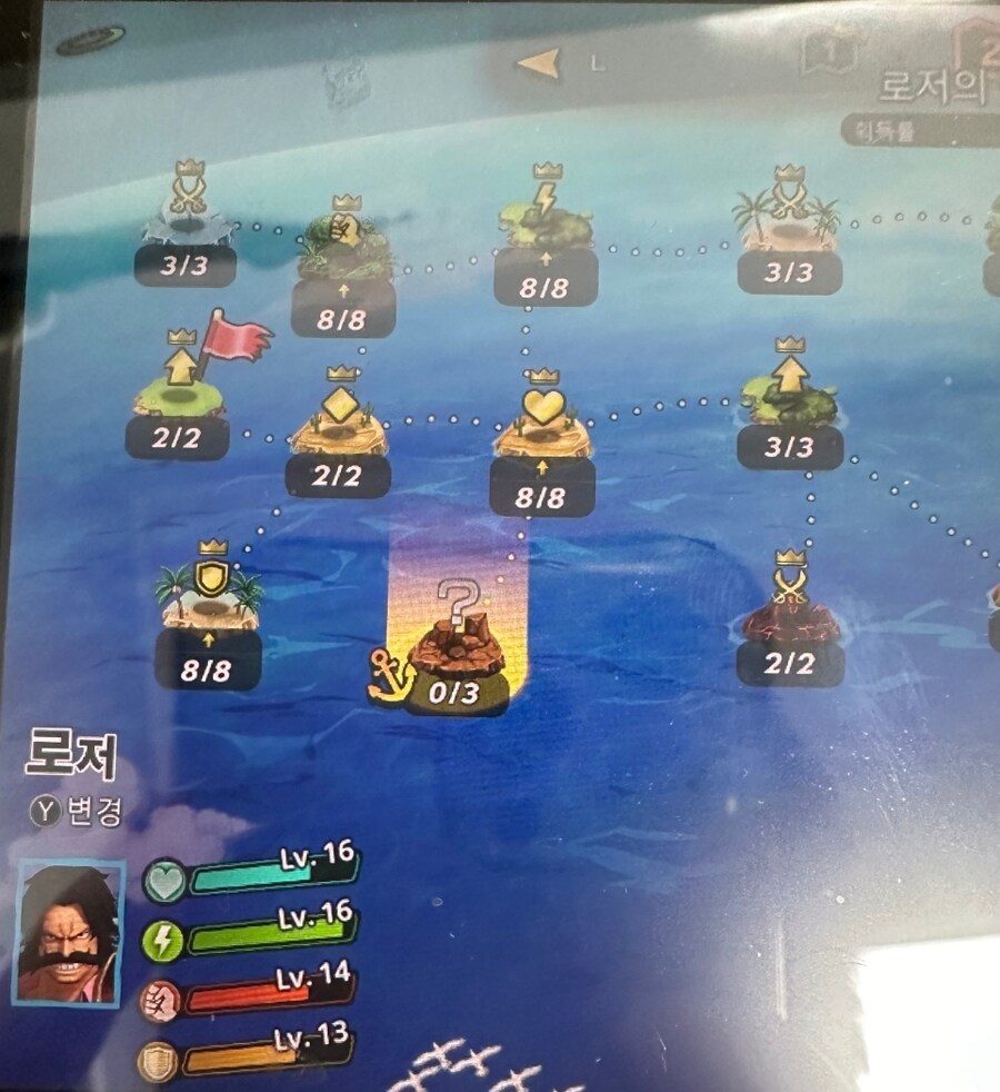 로저 해도 ? 질문 및 티어질문_1.jpg