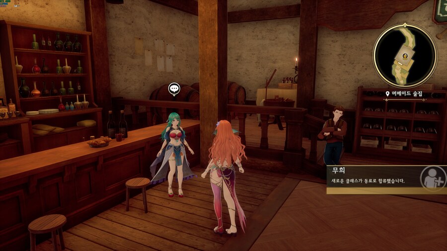 결국 무희도 동료로 오는군요 ㄷㄷㄷ_1.jpg