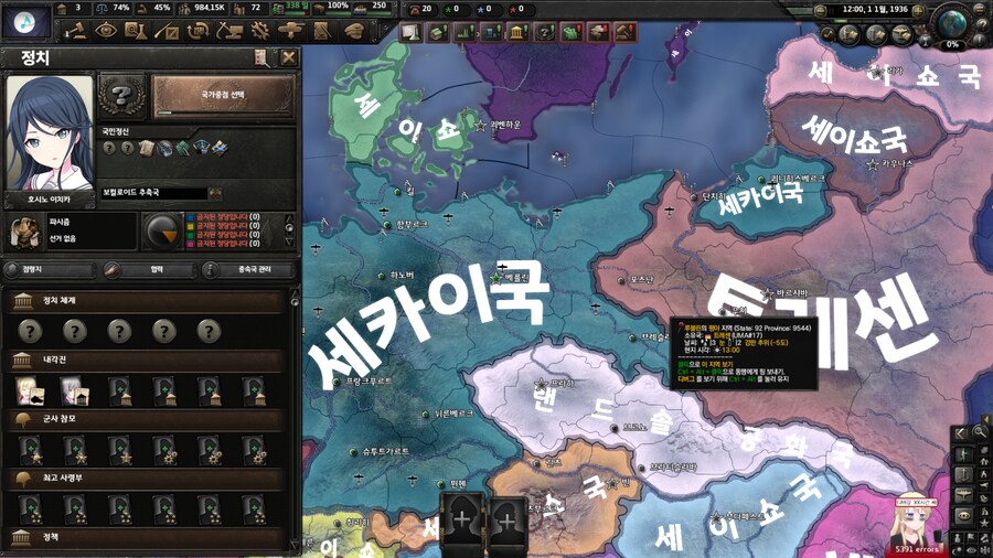 호이4) 오늘의 모딩 (feat. 서순 문제로 밤을 새버린 빙구 하나)_1.png
