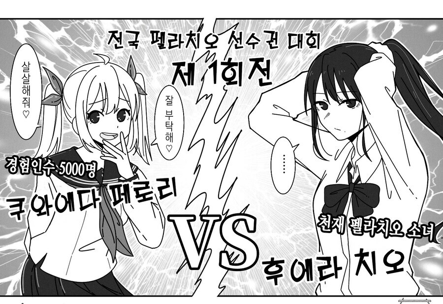 의외로 금요일 아침에 보기 좋은 만화_3.jpg