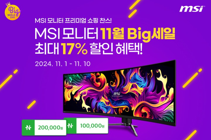 엠에스마켓 이미지