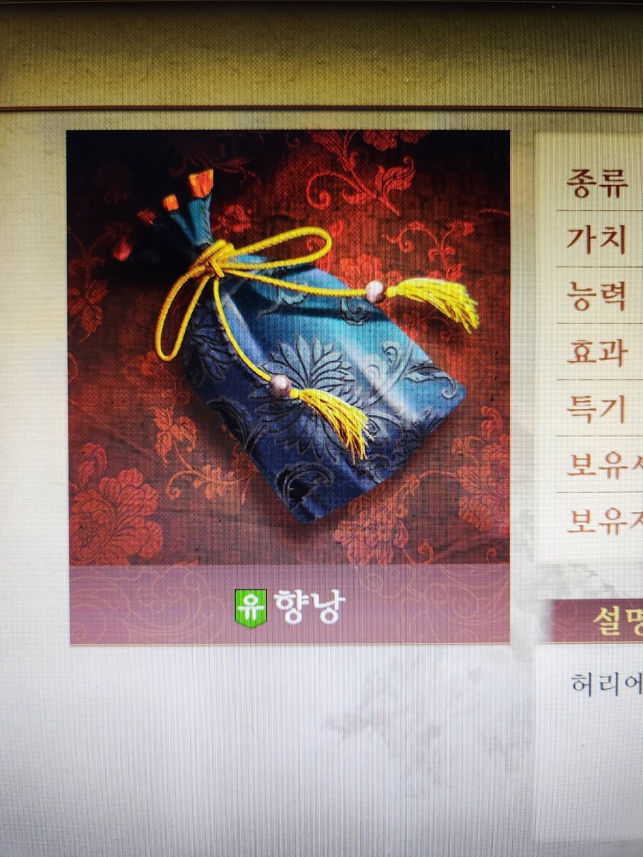 리메이크에선 칠성검이 없는 걸까요?_2.jpg