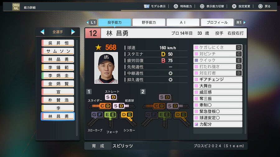 (공유) 2024 선동열 이승엽 임창용 오승환_3.jpg