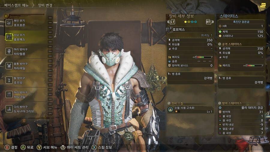 딴겜)오늘 베타 열린 게임을 제 주캐릭으로 커마해봤습니다_7.png