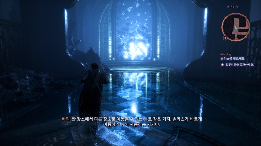 베일가드) 1일차 후기_1.png
