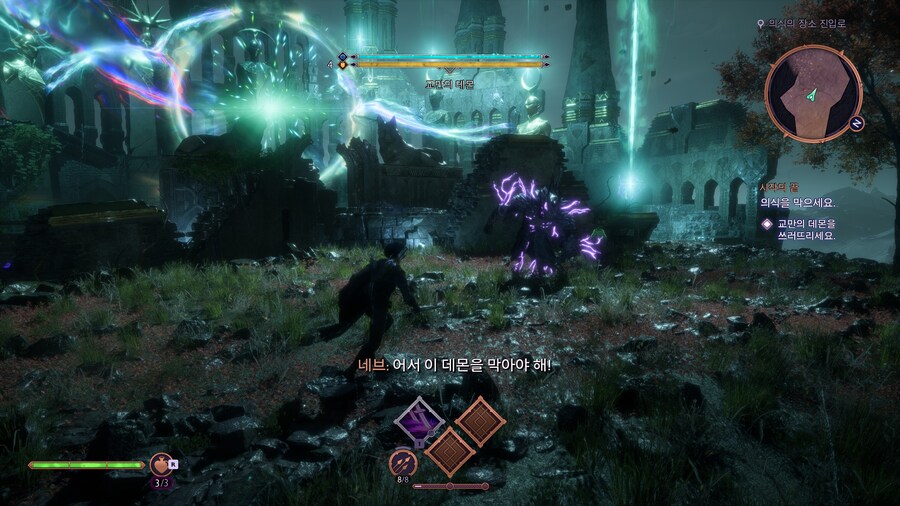 베일가드) 1일차 후기_3.jpg