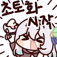 스타레일)우주 흉악범죄자가 정실후보냐_1.webp