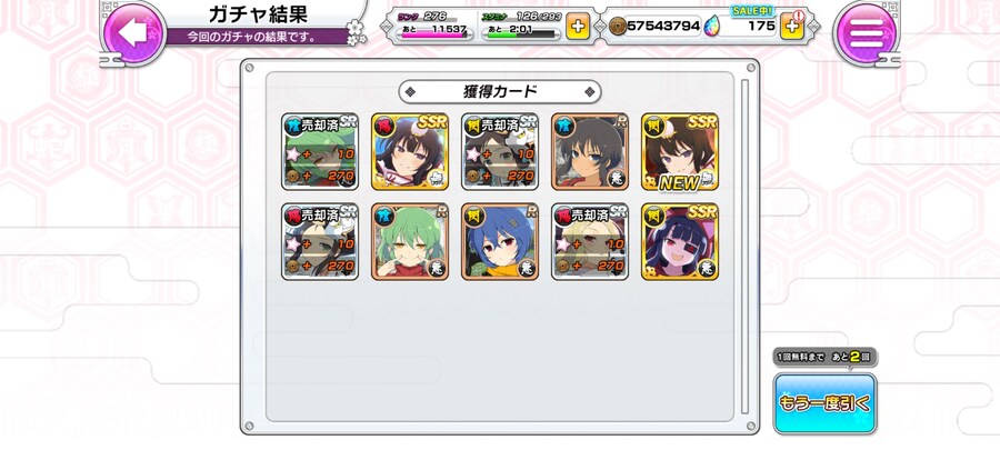 카구라 얻음_1.jpg