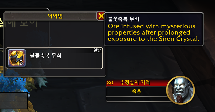 11.0.5 세이렌의 섬에서 파는 부캐용 전투부대 귀속 장비들_2.png