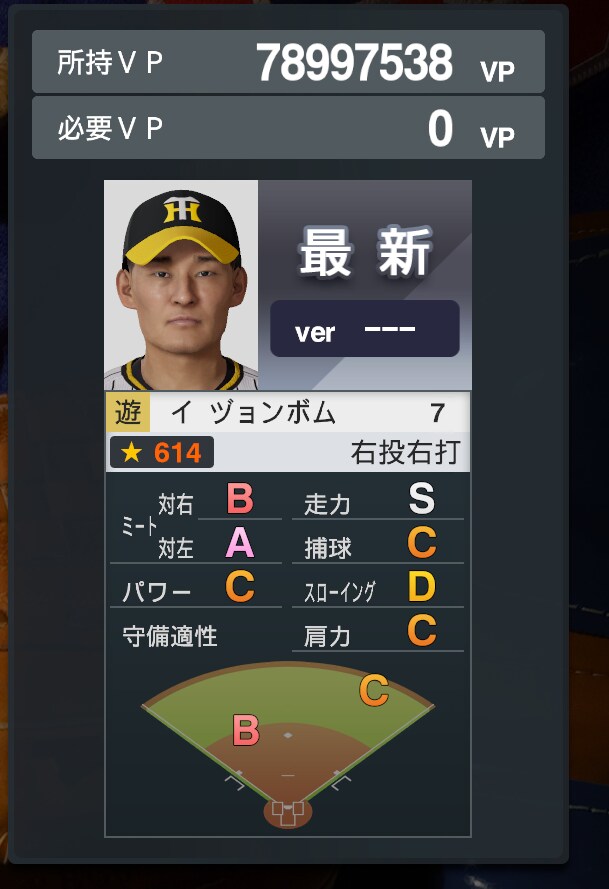 이종범 야쭝님꺼 보고 전성기 시절로 만들었는데 어떻게 올리나용?_3.png