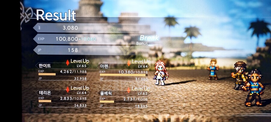 옥토1 백배떴다 ㅎ ㅠ_1.jpg