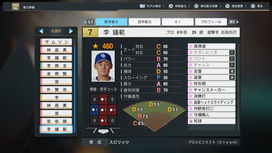 (공유) 2024 이종범_1.jpg