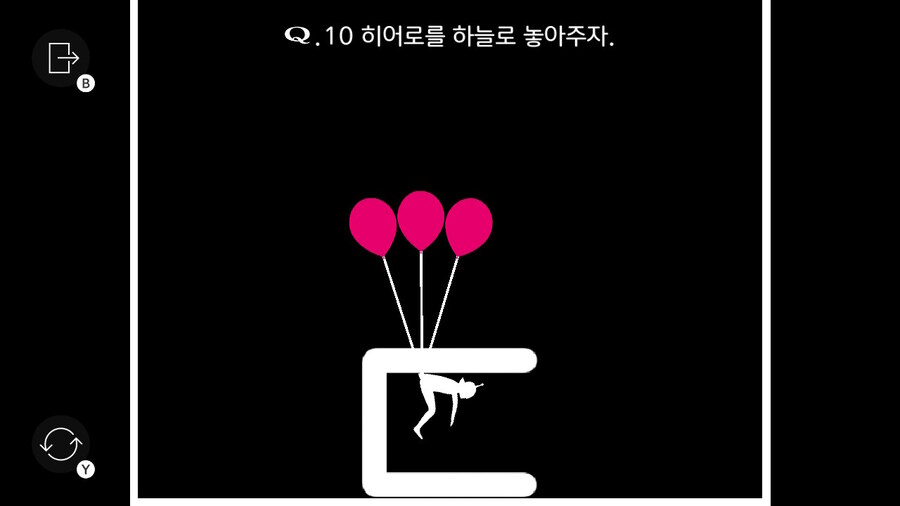 Qremastered) QUATERNARY 1 전반부 공략_10.jpg