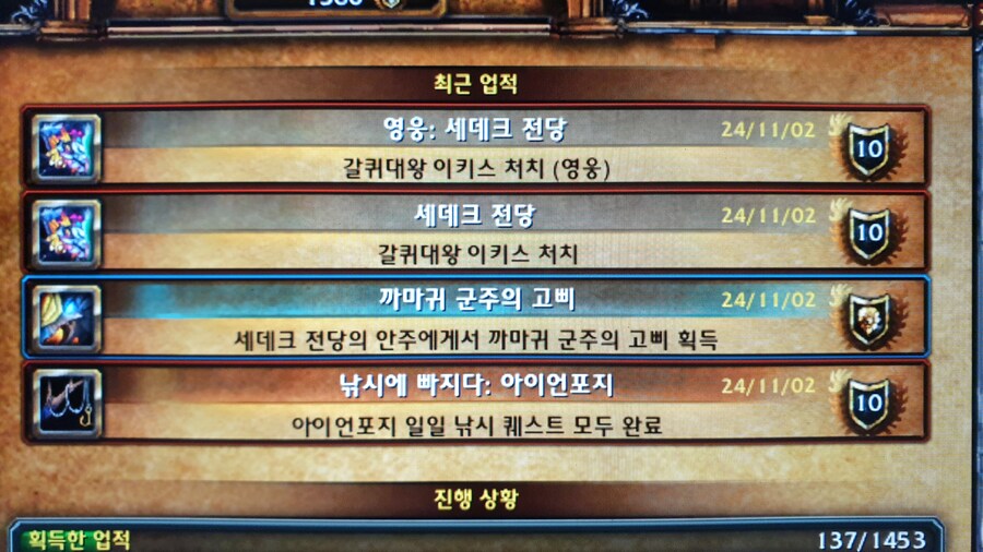 또격변) 로또 사야하나_1.jpg