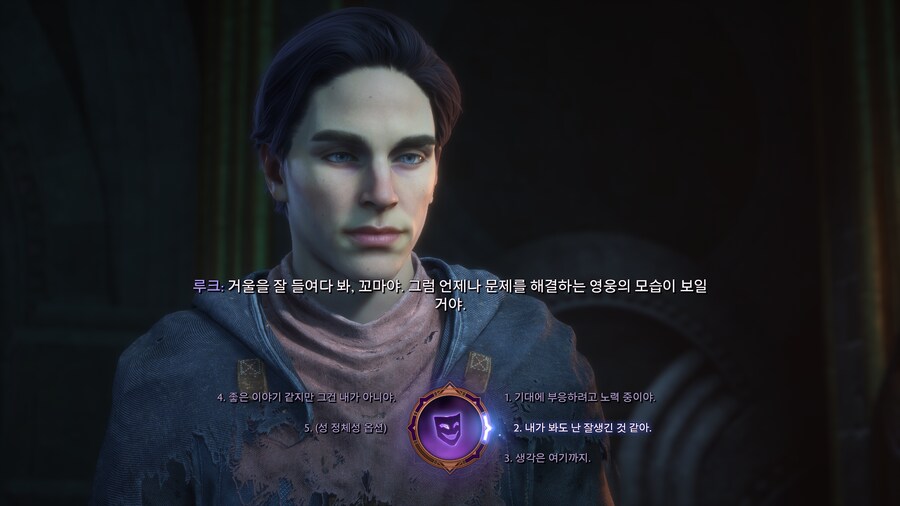 베일가드) 내방 존나좋네 ㅋㅋㅋ_3.png