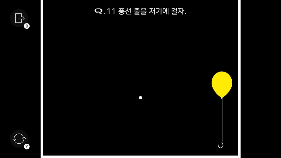 Qremastered) QUATERNARY 1 후반부 공략_1.jpg