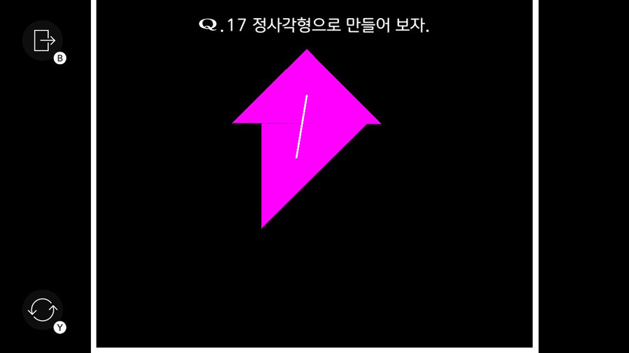 Qremastered) QUATERNARY 1 후반부 공략_7.jpg