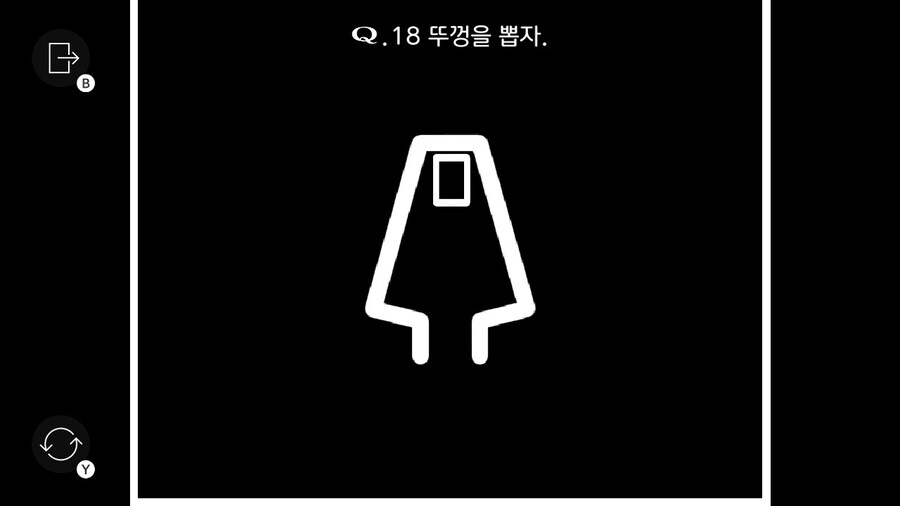 Qremastered) QUATERNARY 1 후반부 공략_8.jpg