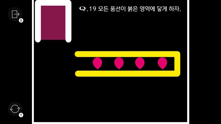 Qremastered) QUATERNARY 1 후반부 공략_9.jpg