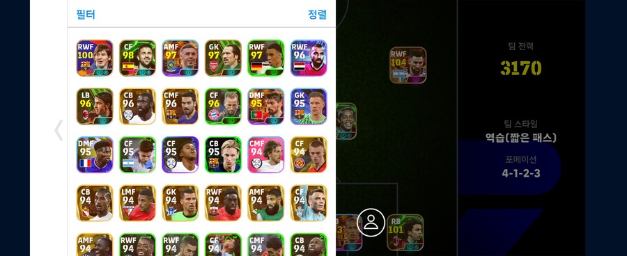 성능 좋은 계정 제시 받습니다(코나미 단일)_4.jpg