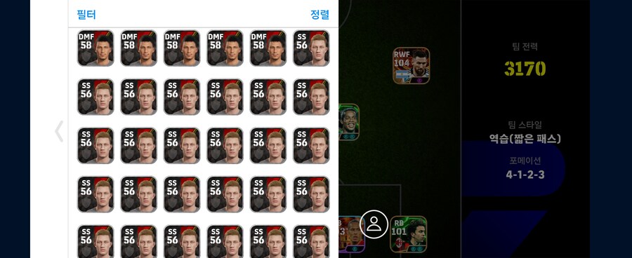 성능 좋은 계정 제시 받습니다(코나미 단일)_9.jpg