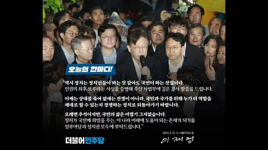 "국민이 판단"…尹 탄핵에 선 긋는 민주당, 속내는 [이슬기의 정치 번역기]_2.jpg