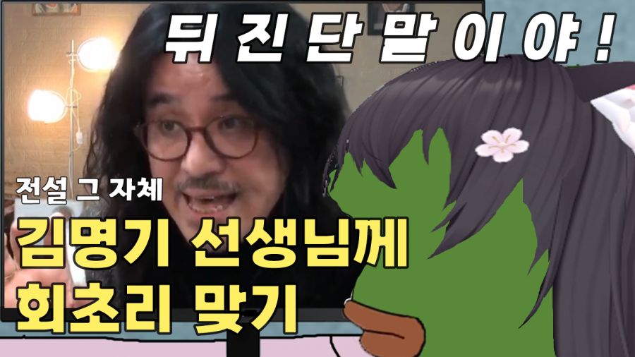 김명기2.PNG