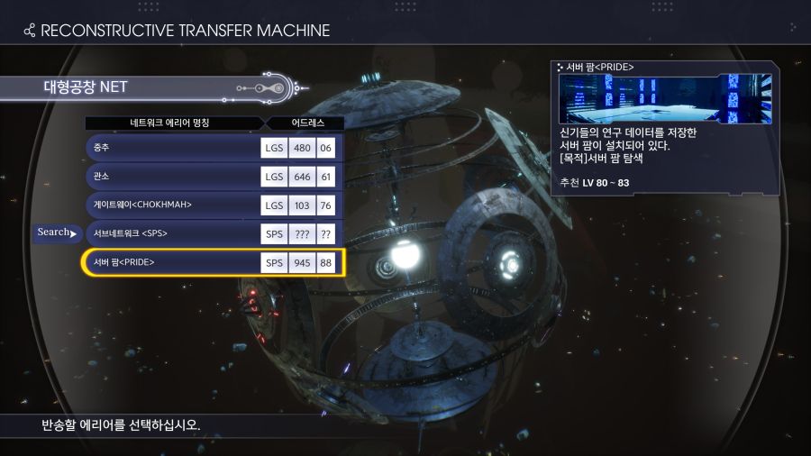 엔딩 이후의 컨텐츠 1 : 경험치 노가다_2.jpg