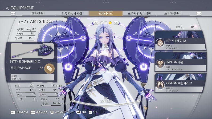 엔딩 이후의 컨텐츠 1 : 경험치 노가다_3.jpg