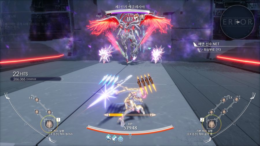 엔딩 이후의 컨텐츠 1 : 경험치 노가다_1.jpg