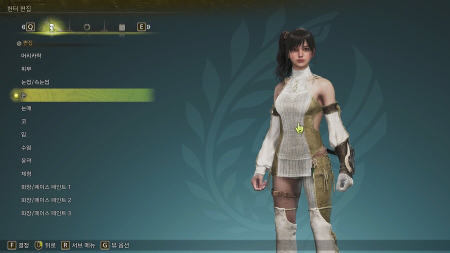 커마) 더 어디를 만져야할까_2.jpg