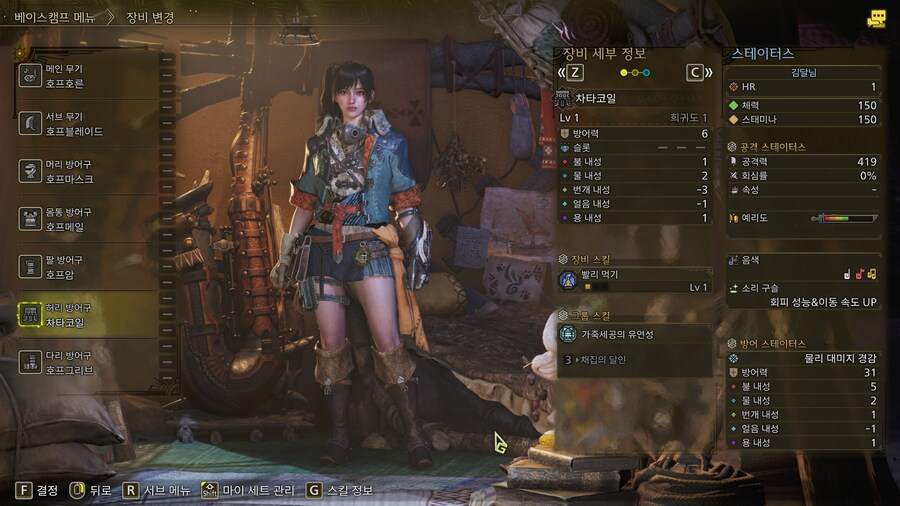 커마) 더 어디를 만져야할까_5.jpg