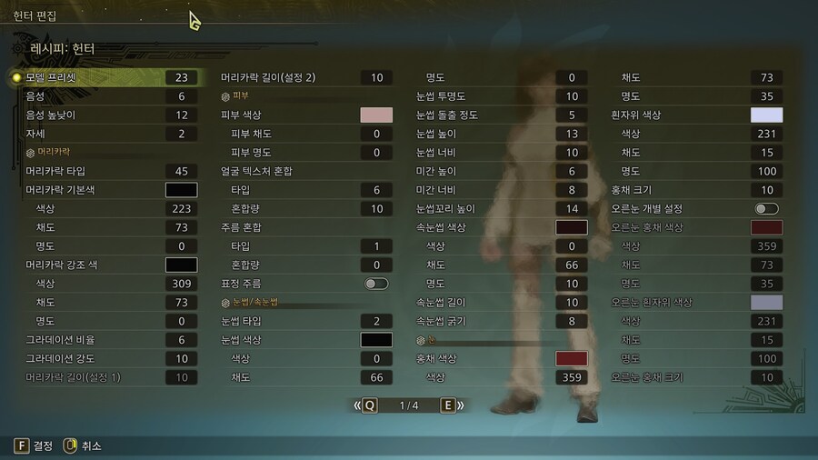 커마) 더 어디를 만져야할까_11.jpg