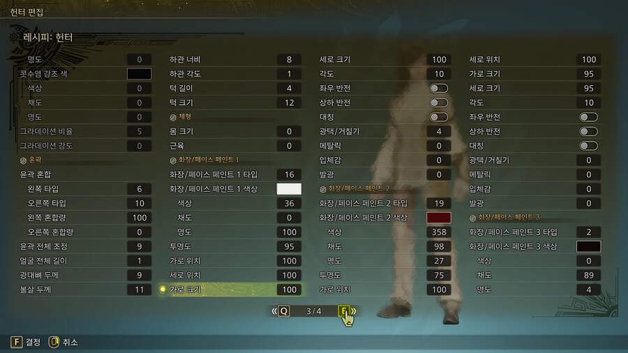 커마) 더 어디를 만져야할까_13.jpg