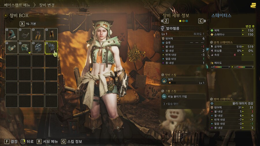 몬스터 헌터 와일즈 캐릭터 커마,몬헌 와일드 자캐 커마_2.jpg