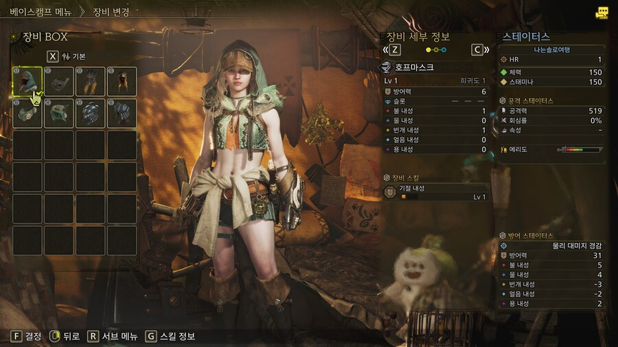 몬스터 헌터 와일즈 캐릭터 커마,몬헌 와일드 자캐 커마_3.jpg