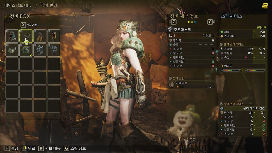 몬스터 헌터 와일즈 캐릭터 커마,몬헌 와일드 자캐 커마_6.jpg