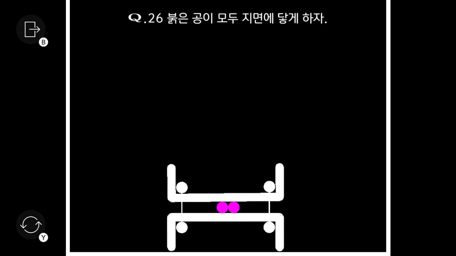 Qremastered) QUATERNARY 2 전반부 공략_6.jpg