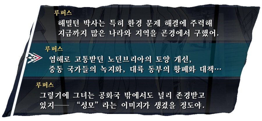 스포)뇌피셜로 차기작 예상(스압,용량주의)_9.png