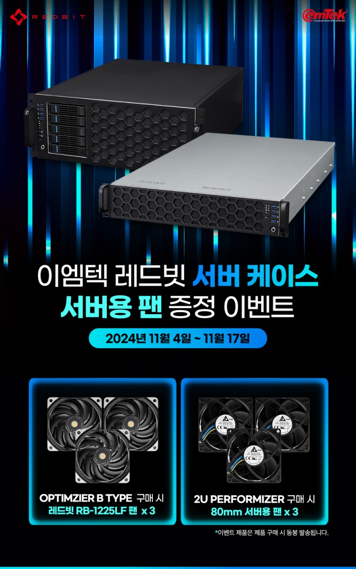 뉴스/겜툰_4.jpg