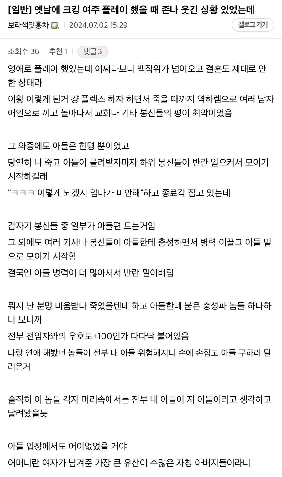 어머니의 안배이자 유산.jpg_1.jpg