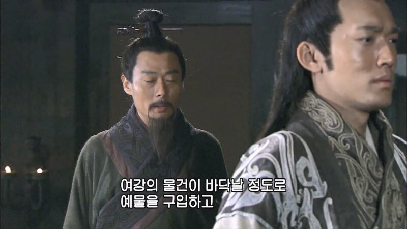 신삼국) 자기 딸 손상향이 결혼한다는걸 뒤늦게 안 태부인_2.jpg