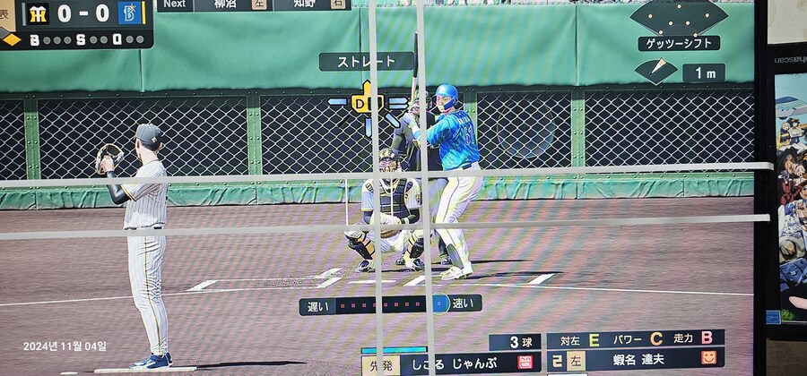 물리적 꼼수 쓸려다 망했습니다_2.jpg