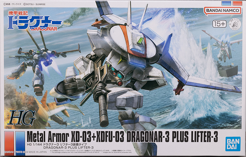 HG 1/144 드라고나 3 리프터 3 장비 타입 해외 리뷰_1.jpg