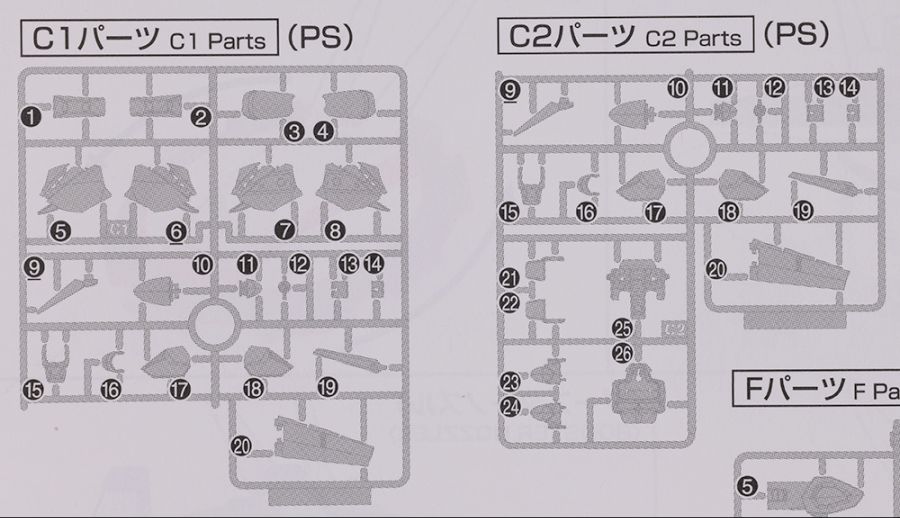 HG 1/144 드라고나 3 리프터 3 장비 타입 해외 리뷰_4.jpg