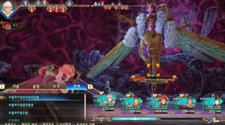 베리하드 히든보스 잡았습니다._1.jpg